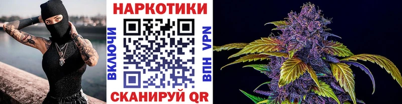 Наркошоп купить Бошки Шишки АМФЕТАМИН Альфа ПВП Гашиш МЕТАМФЕТАМИН Меф мяу мяу Болгар