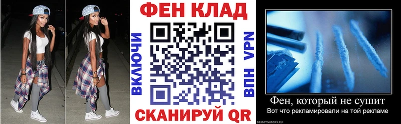 АМФ Розовый Купить где Болгар