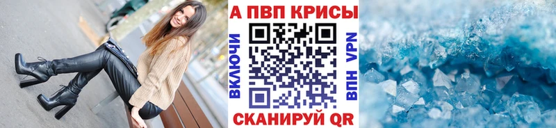 Купить где  Болгар  Alfa_PVP VHQ 