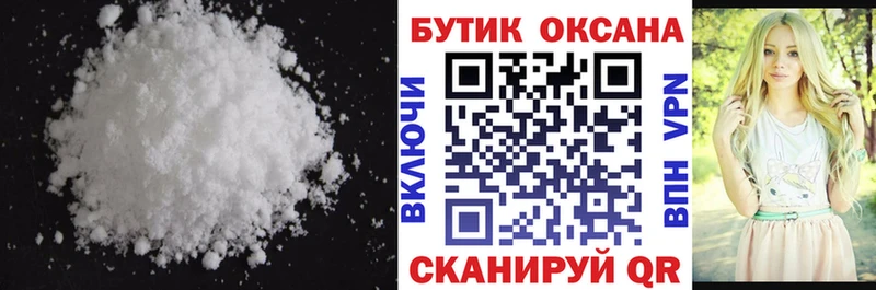Купить где  Болгар  БУТИРАТ GHB 