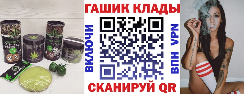 Купить  Болгар  Cannafood конопля 
