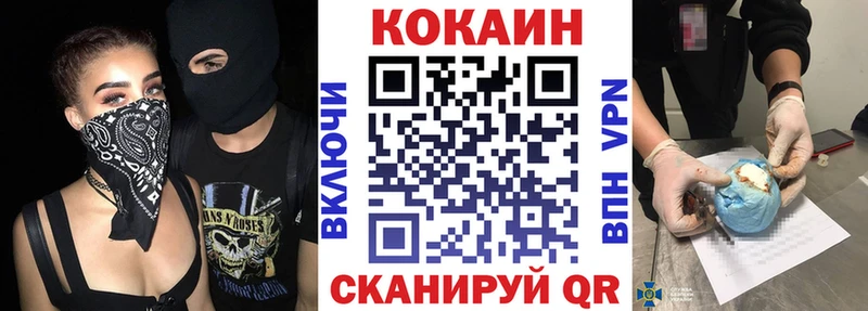 Купить  Болгар  COCAIN VHQ 