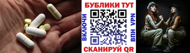 ЭКСТАЗИ диски  Купить где  Болгар 
