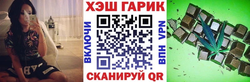 ГАШИШ ice o lator Купить где Болгар