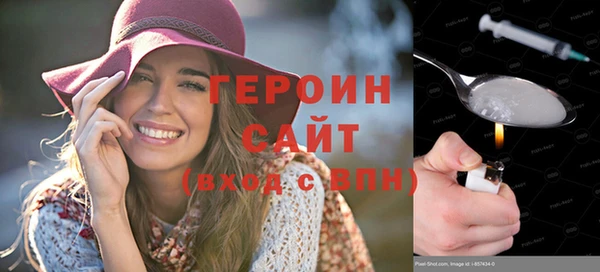 мяу мяу кристалл Козельск