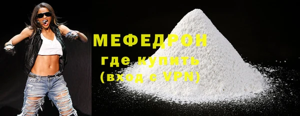 мяу мяу кристалл Козельск