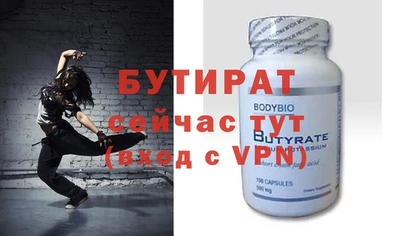 мяу мяу кристалл Козельск