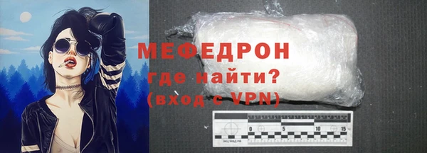 мяу мяу кристалл Козельск
