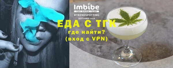 тгк Кодинск