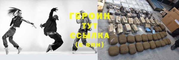 мяу мяу кристалл Козельск