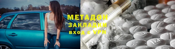 тгк Кодинск