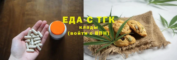 мяу мяу кристалл Козельск