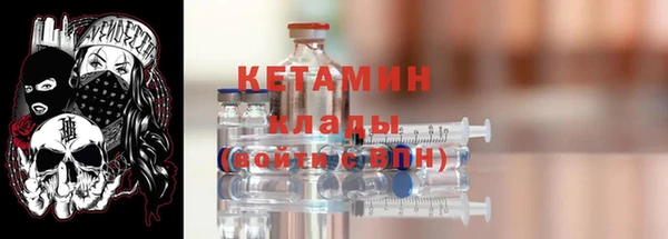 мяу мяу кристалл Козельск