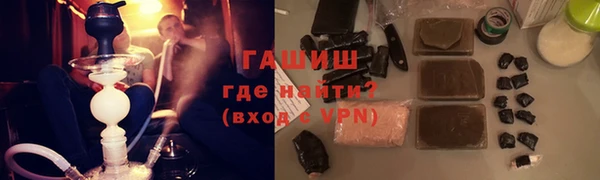 мяу мяу кристалл Козельск