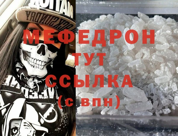 тгк Кодинск