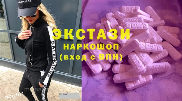 тгк Кодинск