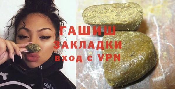 мяу мяу кристалл Козельск