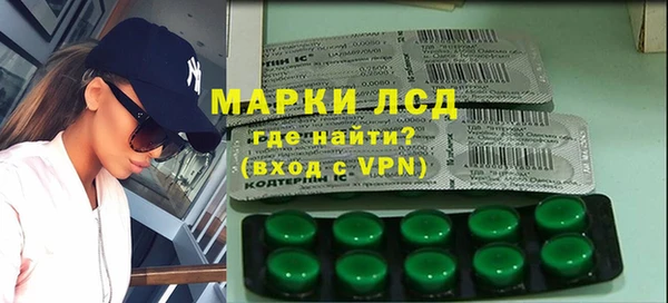 мяу мяу кристалл Козельск