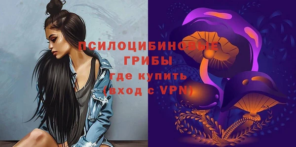 мяу мяу кристалл Козельск