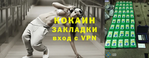 тгк Кодинск