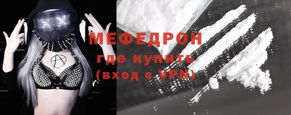 мяу мяу кристалл Козельск