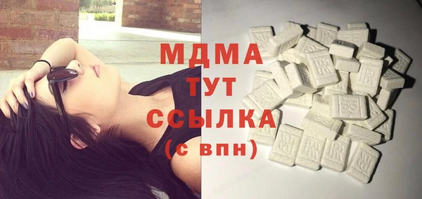 мяу мяу кристалл Козельск