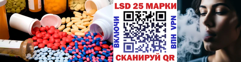 Купить закладки  Болгар  LSD-25 экстази ecstasy 