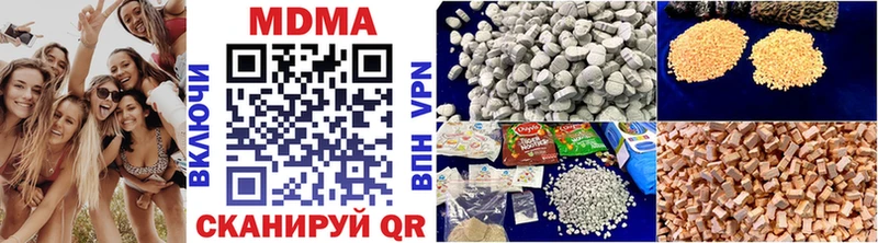 МДМА VHQ  Купить закладки  Болгар 