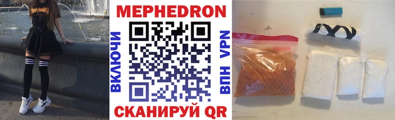 Купить Болгар Меф кристаллы
