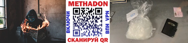 МЕТАДОН мёд  Купить где  Болгар 